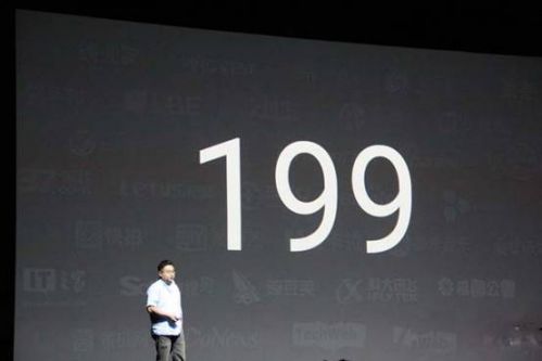 魅族发布四款青年良品 1月28日17点预约(图6) 魅族发布四款青年良品 1月28日17点预约(图6)