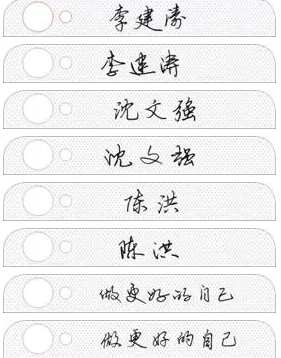 私人定制 ivvi S6专属于你的时尚手机(图3) 3