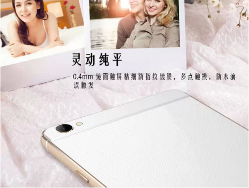 原来这么美 图文欣赏ivvi S6(图3) 4
