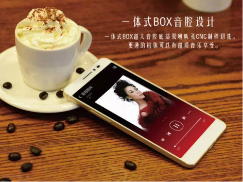 原来这么美 图文欣赏ivvi S6(图4) 3