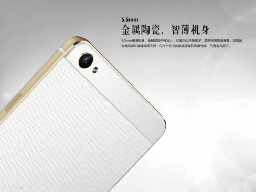 原来这么美 图文欣赏ivvi S6(图7) 7