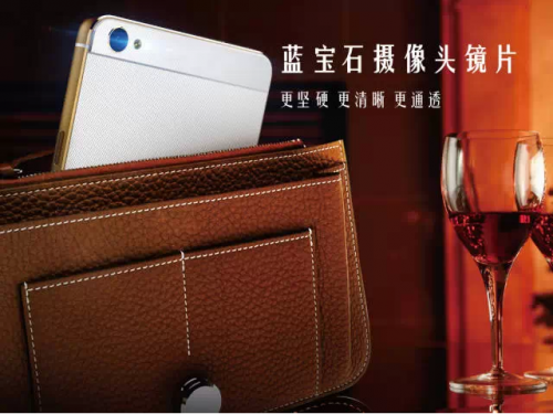 原来这么美 图文欣赏ivvi S6(图8) 8
