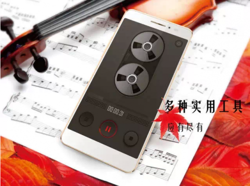原来这么美 图文欣赏ivvi S6(图13) 12