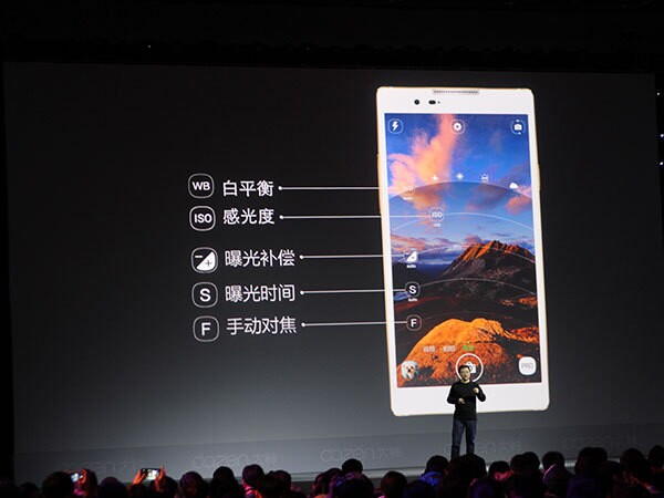 360联姻大神首发新机,图文直播大神X7发布会(图43) 15