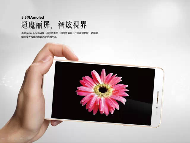 图文欣赏ivvi S6的美(图5) 15