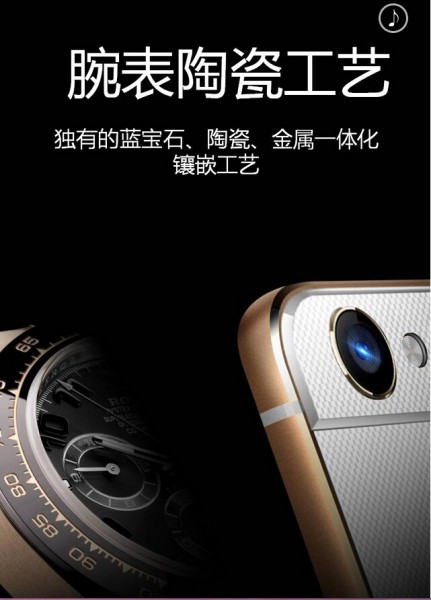 ivvi,做时尚消费品第一手机品牌(图3) 1