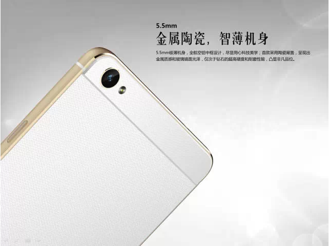 图文欣赏ivvi S6的美(图7) 17