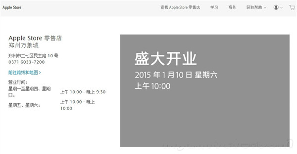 果粉福利:新年前苹果将在华连开5家新店(图1) 1