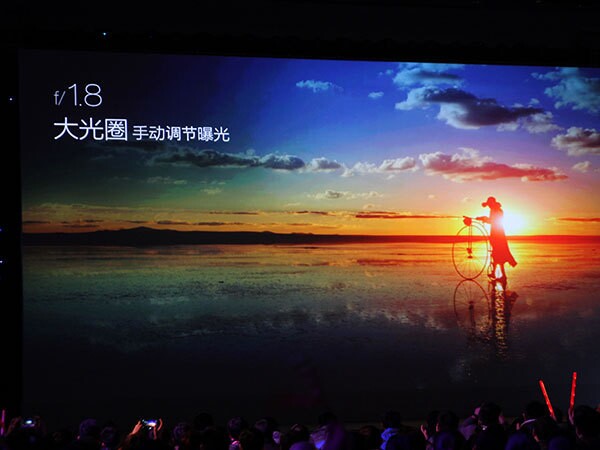 360联姻大神首发新机,图文直播大神X7发布会(图45) 18
