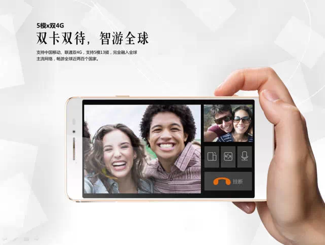 图文欣赏ivvi S6的美(图9) 19