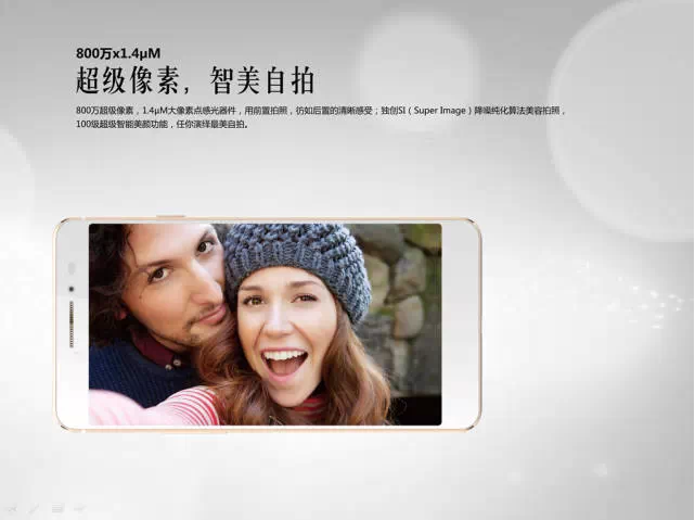 图文欣赏ivvi S6的美(图10) 20