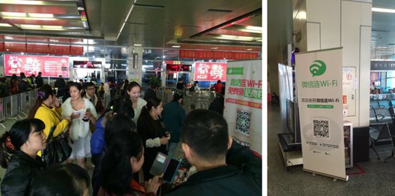“微信连Wi-Fi”落地广佛客运站(图1) “微信连Wi-Fi”落地广佛客运站(图1)