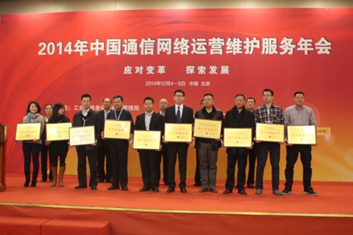 易诺仪器领航光纤熔接 荣膺网络运维用户满意品牌(图2) 易诺仪器领航光纤熔接 荣膺网络运维用户满意品牌(图2)