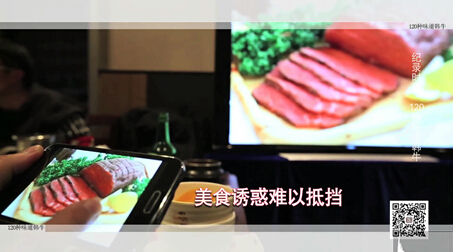 韩版《舌尖》上映,演绎韩流“极致”——除了烤肉,还有三星电视(图3) 韩版《舌尖》上映,演绎韩流“极致”——除了烤肉,还有三星电视(图3)