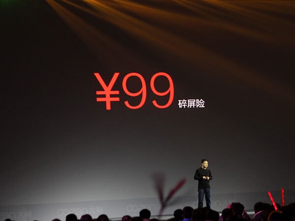 360联姻大神首发新机,图文直播大神X7发布会(图36) 2