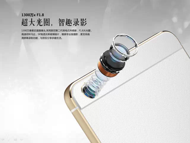 图文欣赏ivvi S6的美(图11) 21