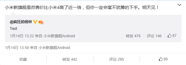 小米新品超过了3000,你还会买吗?(图1) 2