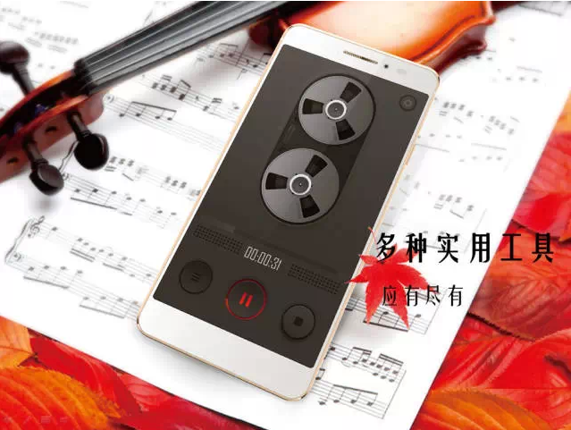 图文欣赏ivvi S6的美(图12) 22