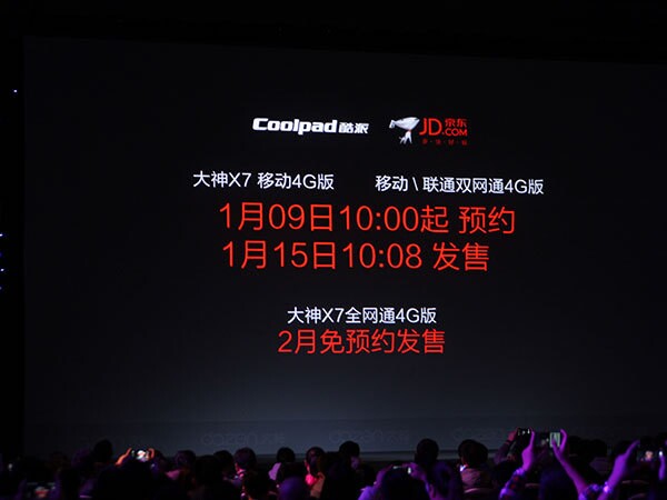 360联姻大神首发新机,图文直播大神X7发布会(图54) 2222222222222