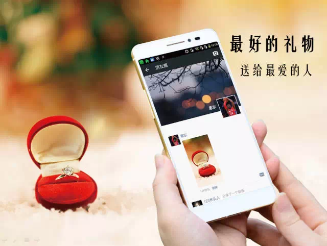 图文欣赏ivvi S6的美(图13) 23
