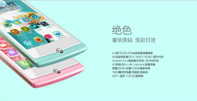 专属女性朋友的私人订制机:波导神机(图1) 2