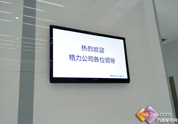 董姐搅动大局 2014空调行业大事件盘点(图5) 董姐搅动大局 2014空调行业大事件盘点