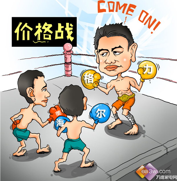 董姐搅动大局 2014空调行业大事件盘点(图24) 董姐搅动大局 2014空调行业大事件盘点