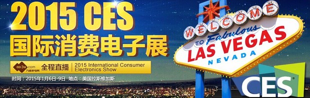 聚焦CES2015:三星机器人真空吸尘器亮相(图9) 2015CES LG发布会:首款双门中冰箱曝光