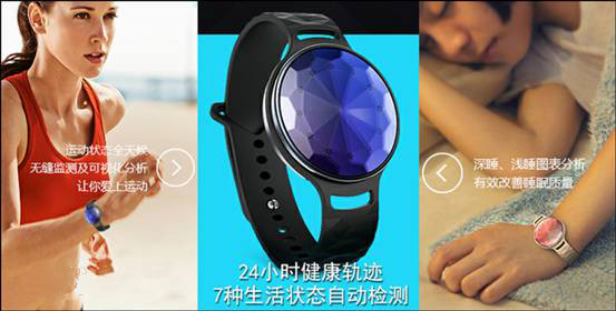 刷刷支付手环 带你耍帅带你酷(图3) 3