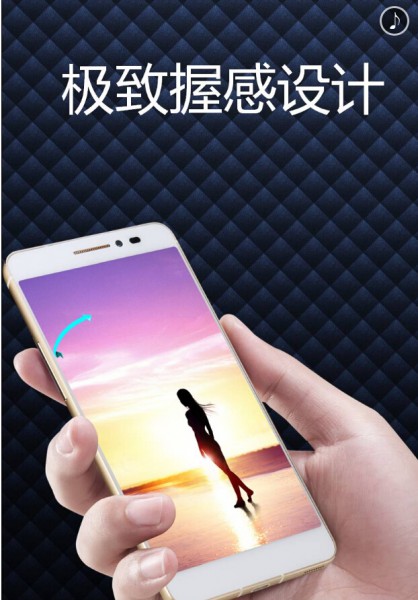 ivvi S6时尚的外形,你震撼了吗?(图3) 3
