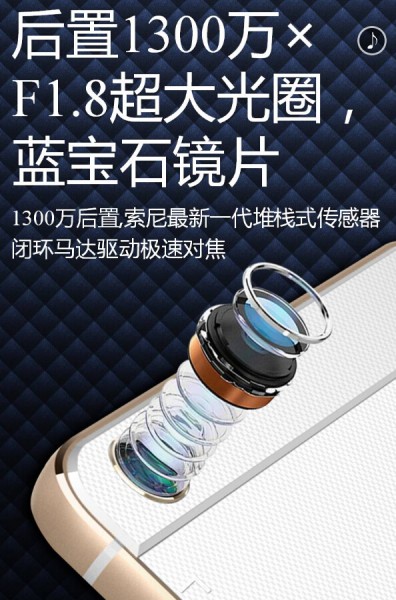 ivvi S6拍照大解析,不看你会后悔的(图5) 6