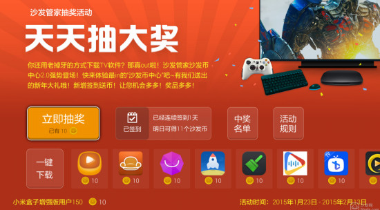 沙发管家『沙发币中心』V2.0上线啦!(图2) 沙发管家『沙发币中心』V2.0上线啦!(图2)