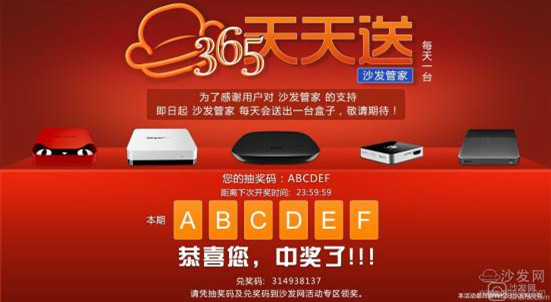 沙发管家『沙发币中心』V2.0上线啦!(图1) 沙发管家『沙发币中心』V2.0上线啦!(图1)