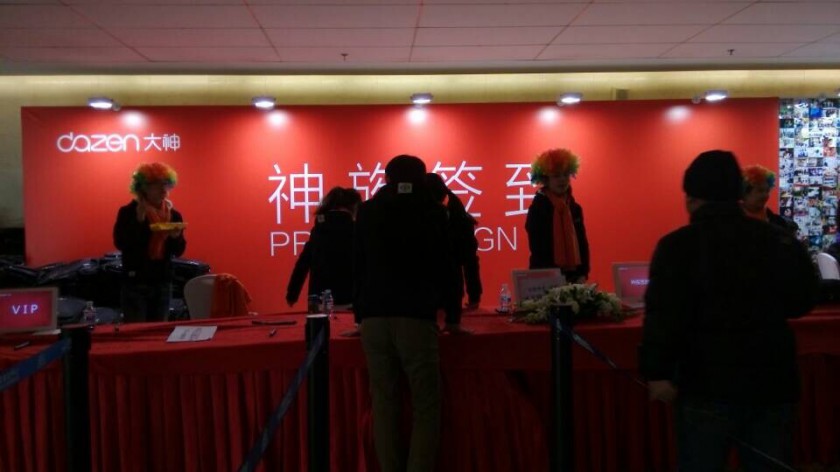 360联姻大神首发新机,图文直播大神X7发布会(图7) 9 (1)