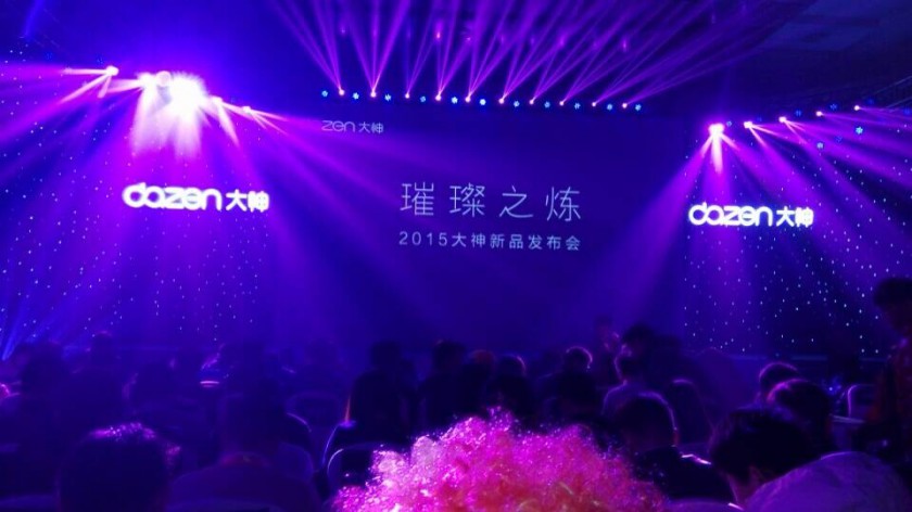 360联姻大神首发新机,图文直播大神X7发布会(图8) 90