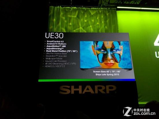 四色YGBW CES2015夏普展示多款4K电视(图3) 四色YGBW CES2015夏普展示多款4K电视