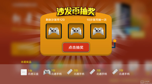沙发管家『沙发币中心』V2.0上线啦!(图4) 沙发管家『沙发币中心』V2.0上线啦!(图4)