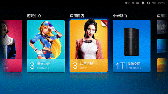 小米小盒子安装软件教程(图1)