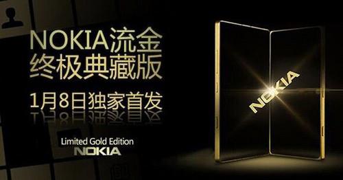 1月8日首发 Lumia 930即将推出土豪金版(图1) 1月8日首发 Lumia 930终于推出土豪金版