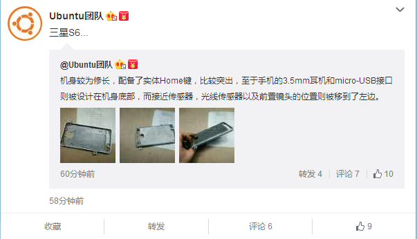 三星S6保护壳曝光 真容逐步浮出水面(图1) 1
