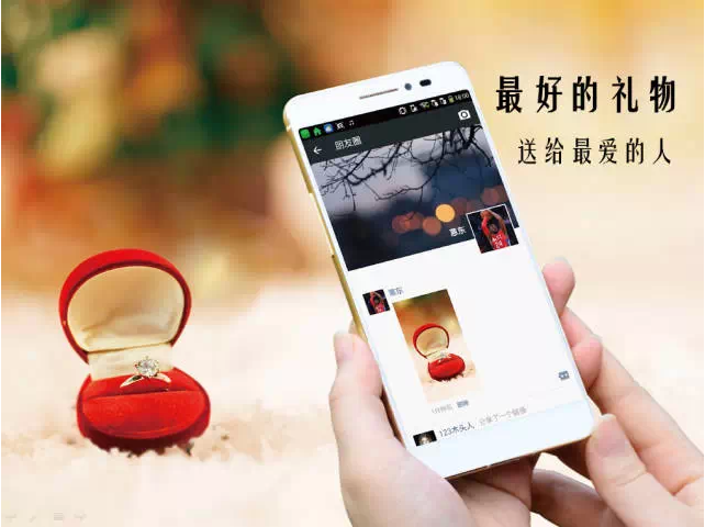 ivvi S6用时尚传递爱