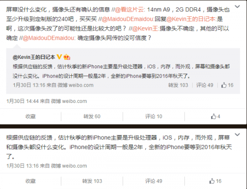 苹果跟新换代 iPhone 6S重度曝光(图1) 图片1