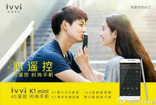 原来是这样 ivvi K1mini明日发布(图2) 1111