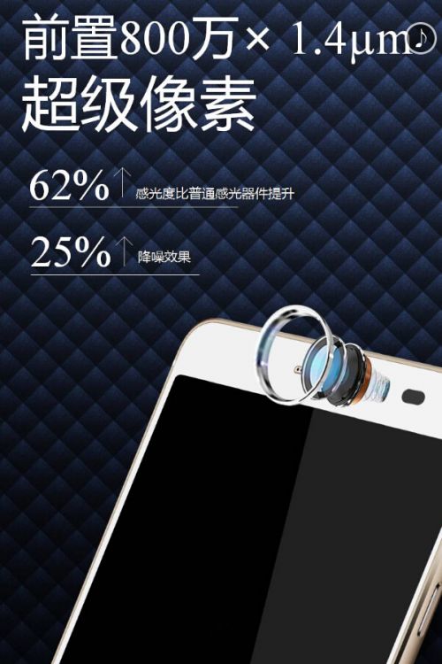 拍照手机那家强 国产手机找ivvi(图2) 5