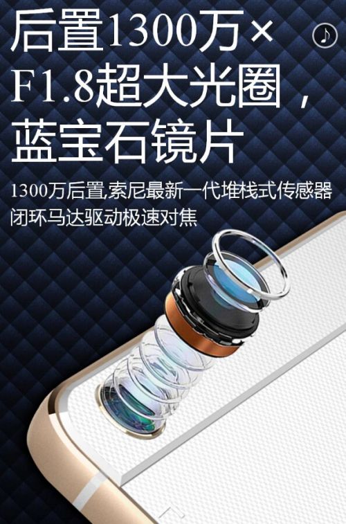 拍照手机那家强 国产手机找ivvi(图5) 6