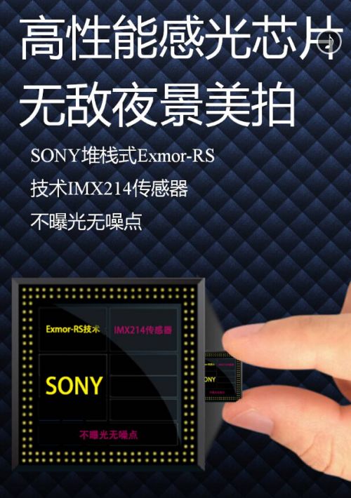 拍照手机那家强 国产手机找ivvi(图4) 7