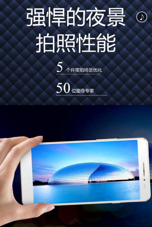 拍照手机那家强 国产手机找ivvi(图6) 8