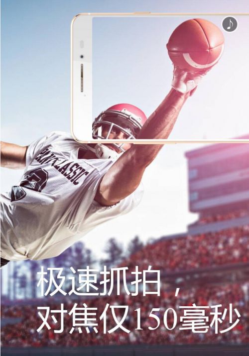 拍照手机那家强 国产手机找ivvi(图10) 13
