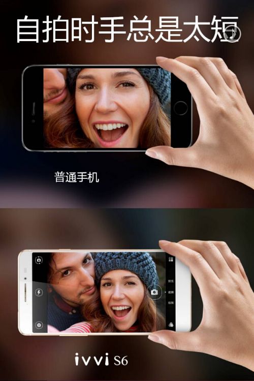 拍照手机那家强 国产手机找ivvi(图14) 16