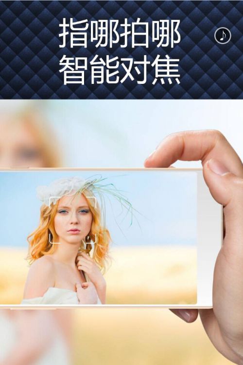 拍照手机那家强 国产手机找ivvi(图15) 17